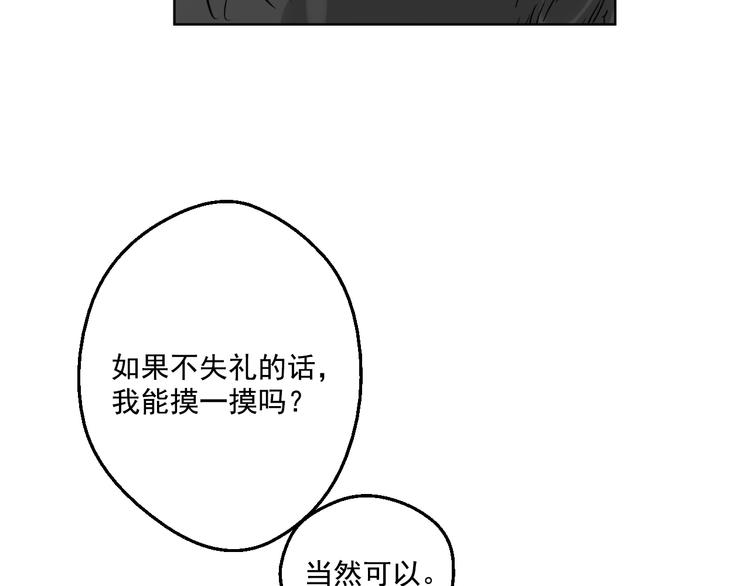 第45话 崩溃的魔力61