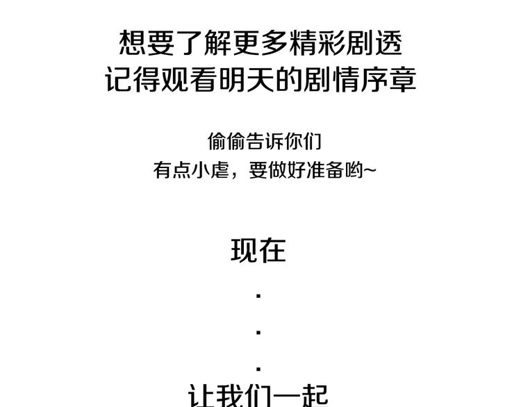 超帅守护骑士，我也想拥有！41