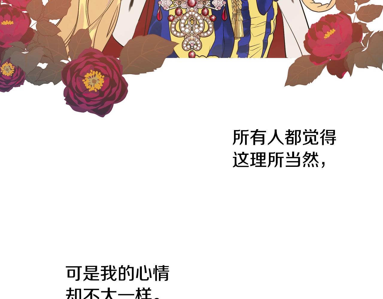 第34话 蓝玫瑰55