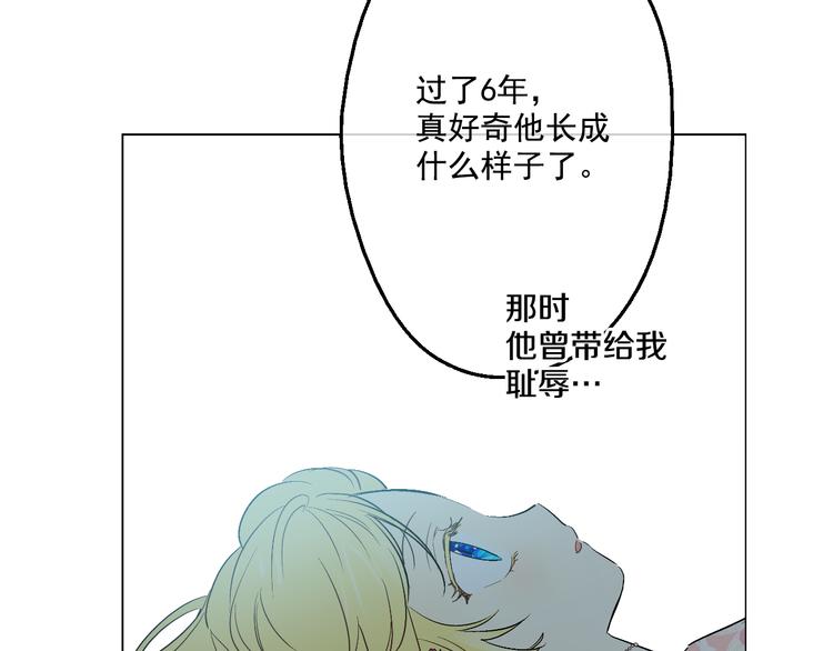 第25话 再次相遇45
