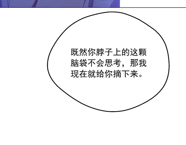 第27话 父皇震怒136