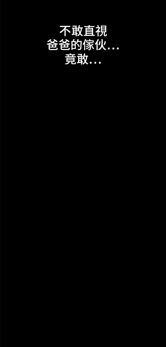 第三季 第5话 公爵的质问45