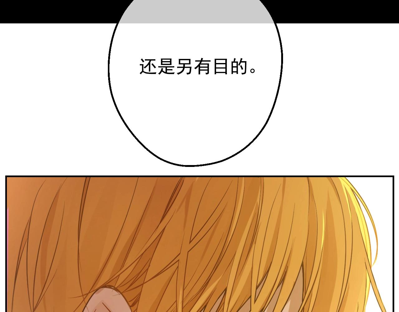 第29话 气人的卢卡斯！40