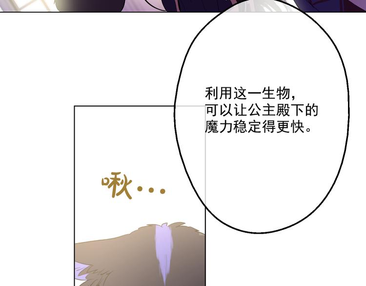 第20话 我讨厌你175
