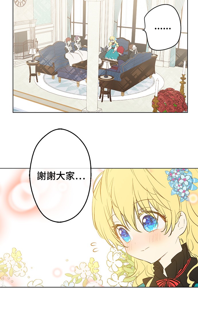 第29话 舞会进行时30