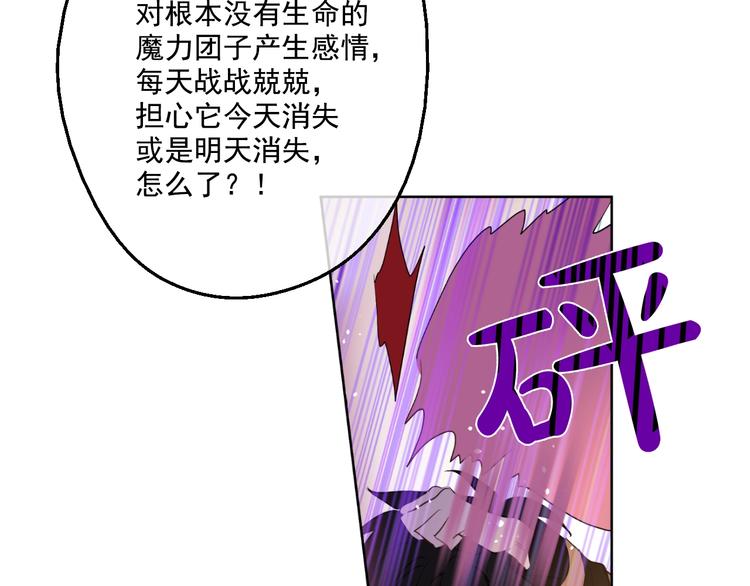 第42话 卢卡斯要离开？140