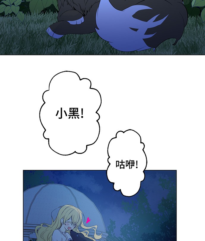 第30话 完美演出5