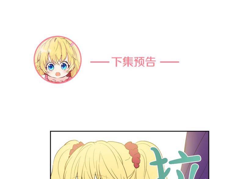 第17话 魔法师少年177
