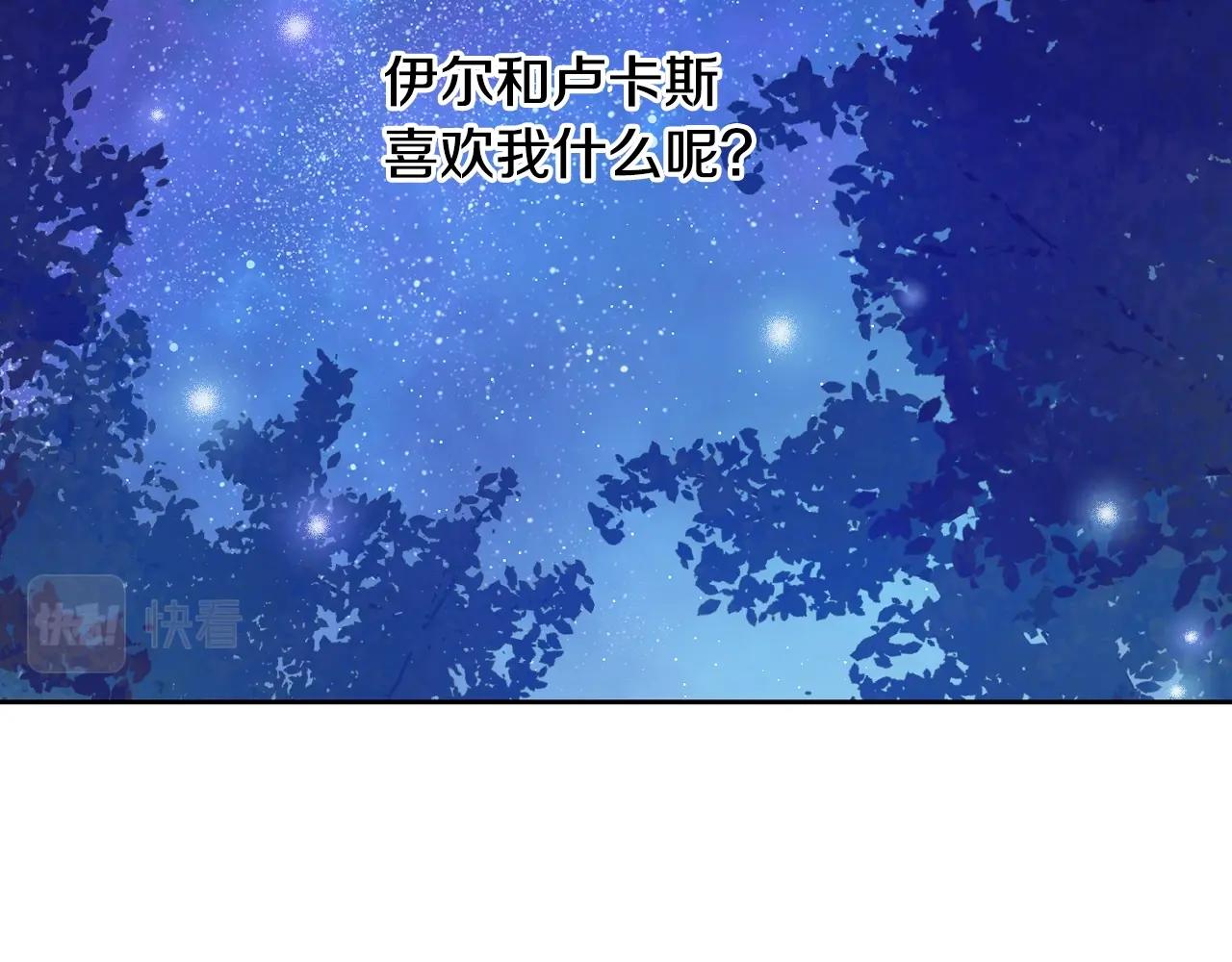 第38话 恋爱秘诀92