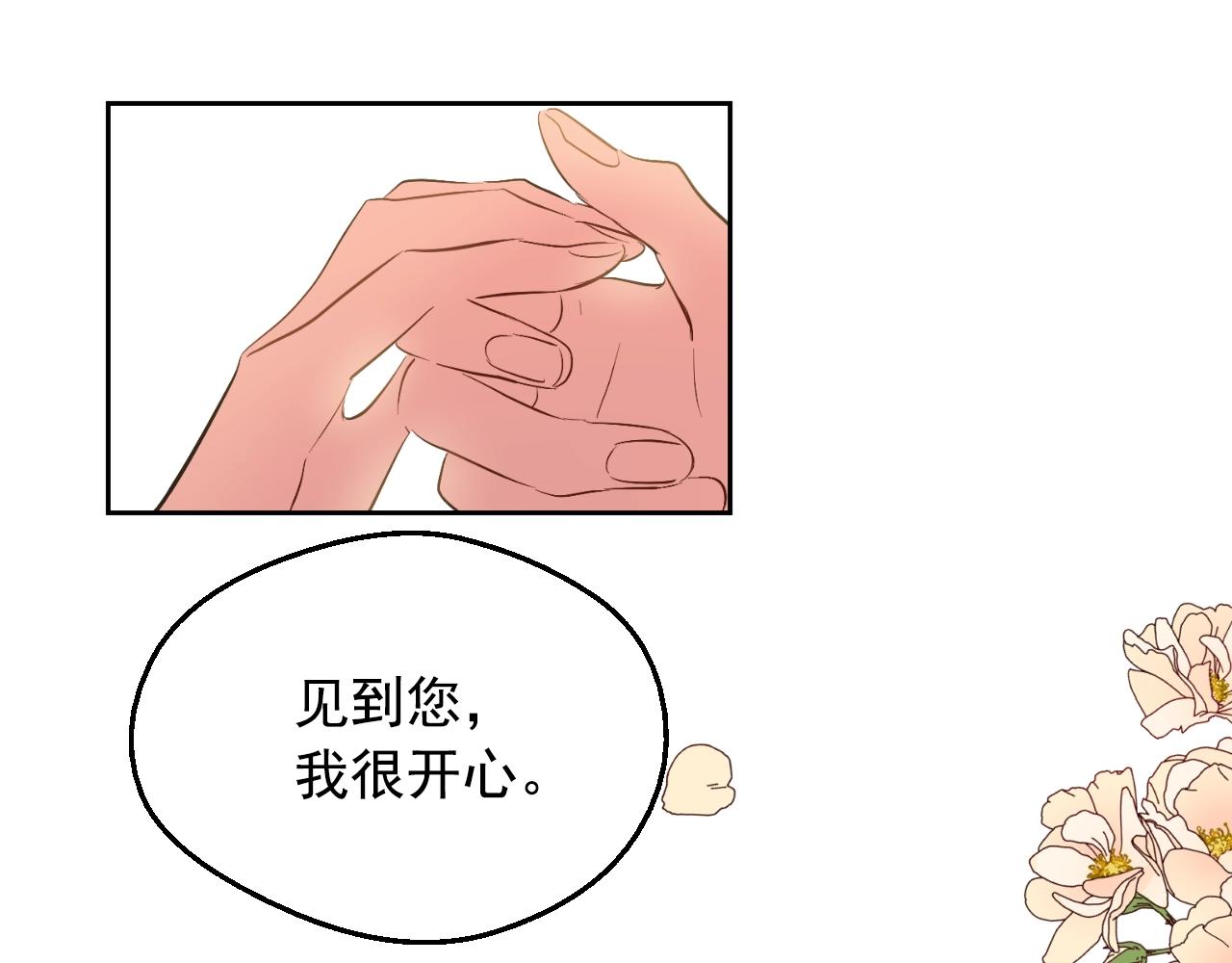 第34话 蓝玫瑰116