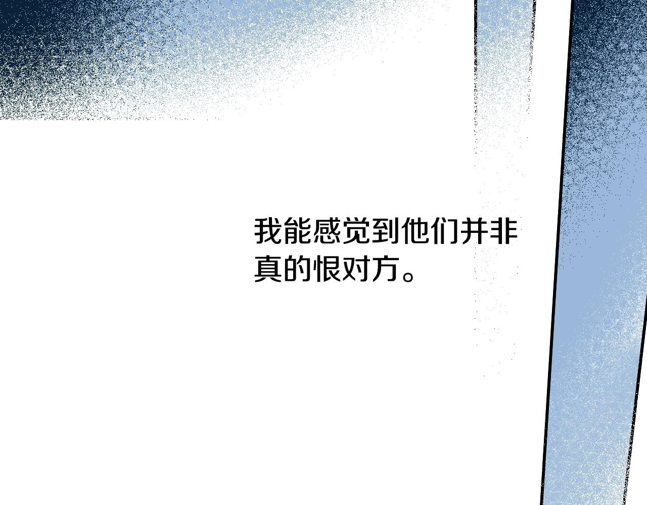 第32话 珍妮离宫53
