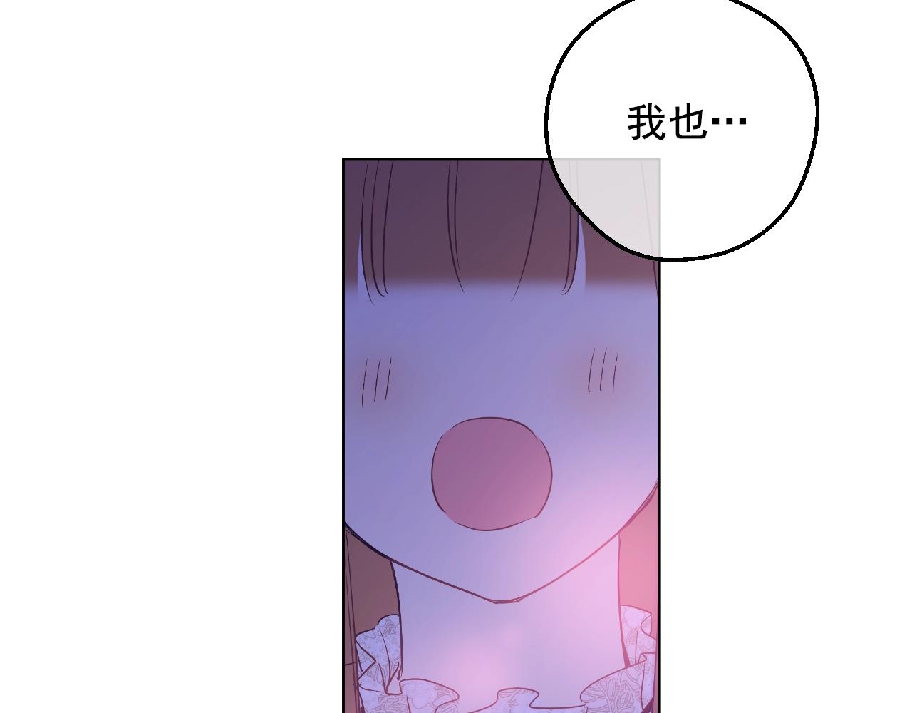 第33话 同为父亲24