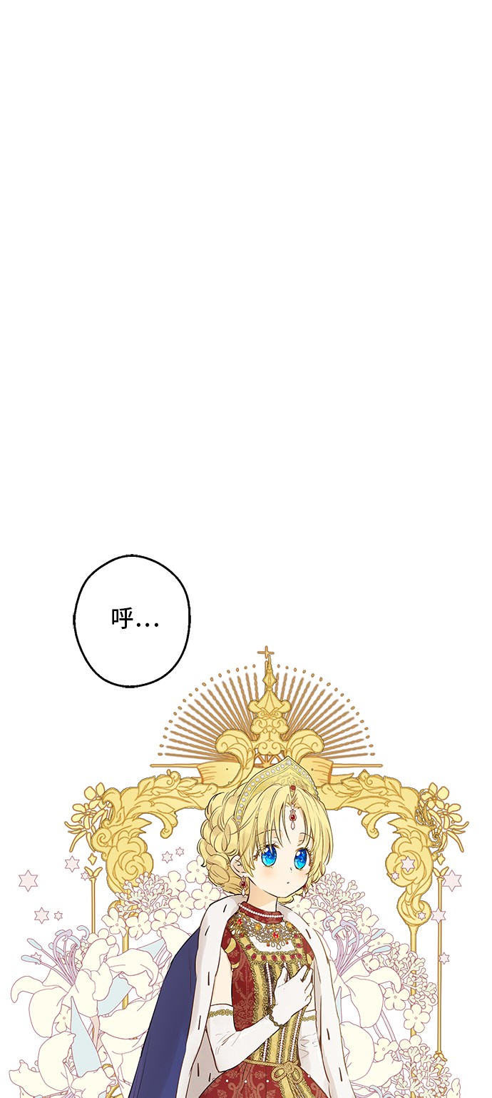 第三季 第5话 公爵的质问20