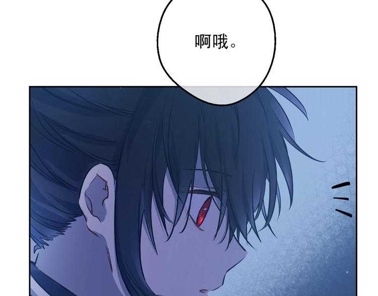 第26话 怀念160
