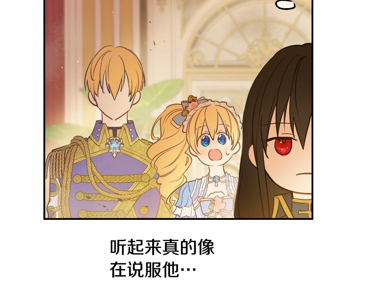 第30话 认输吧！17