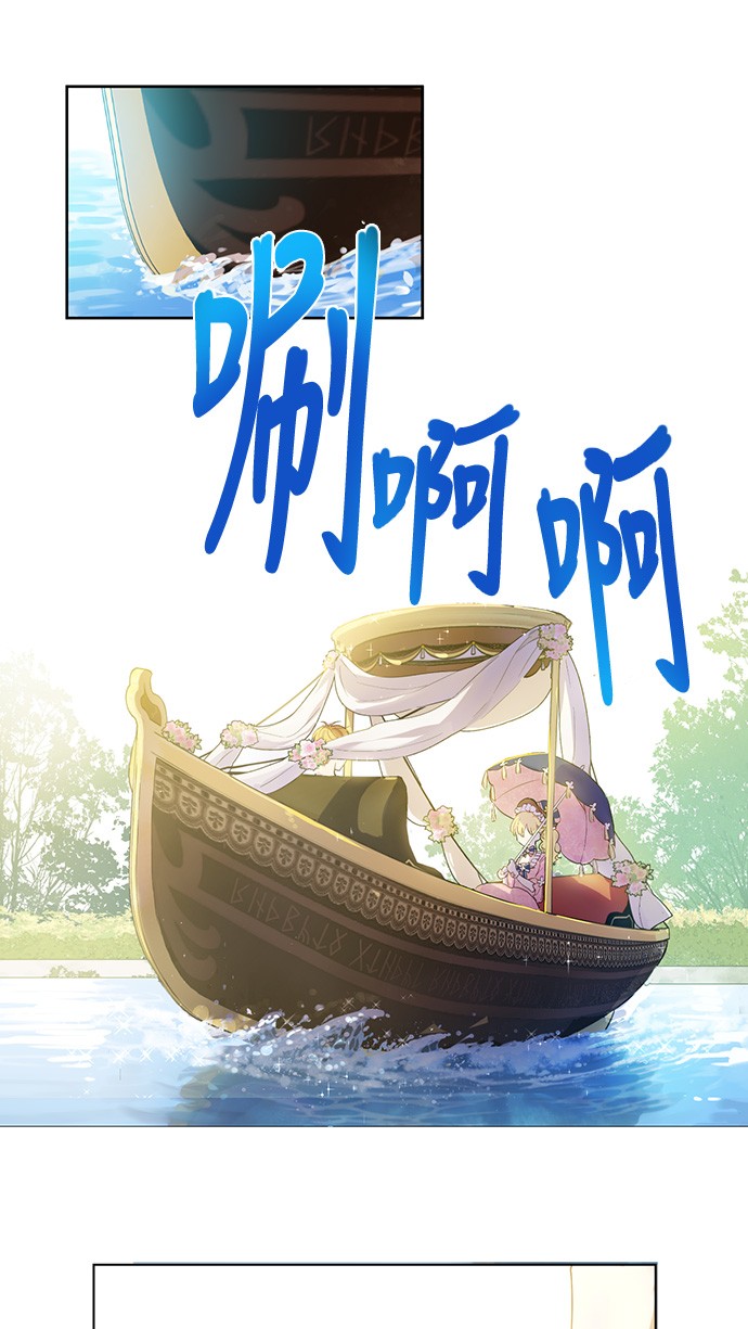 第36话 皇宫四大美男28