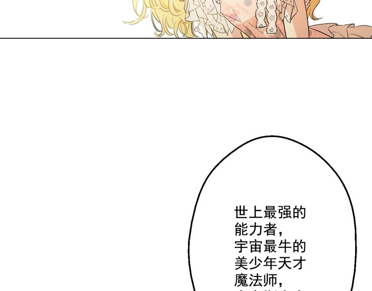 第24话 社交舞会203
