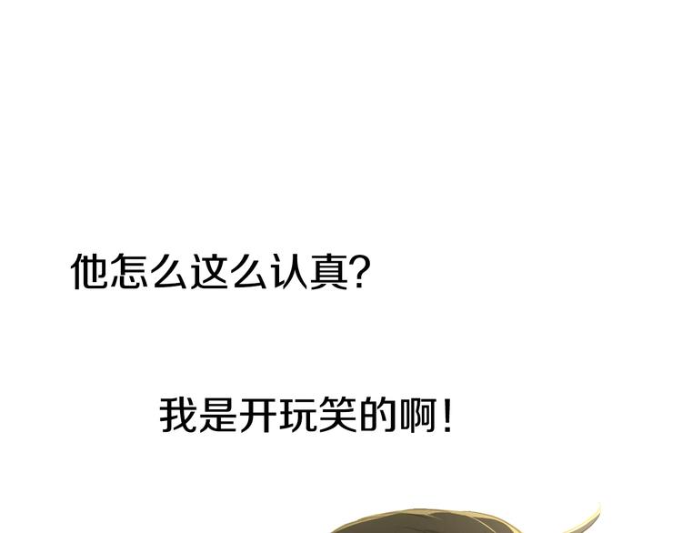 第25话 亲亲补偿124
