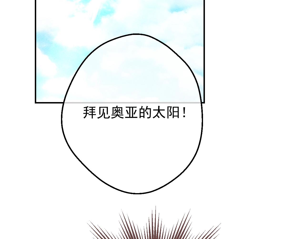 第31话 尘埃落定67
