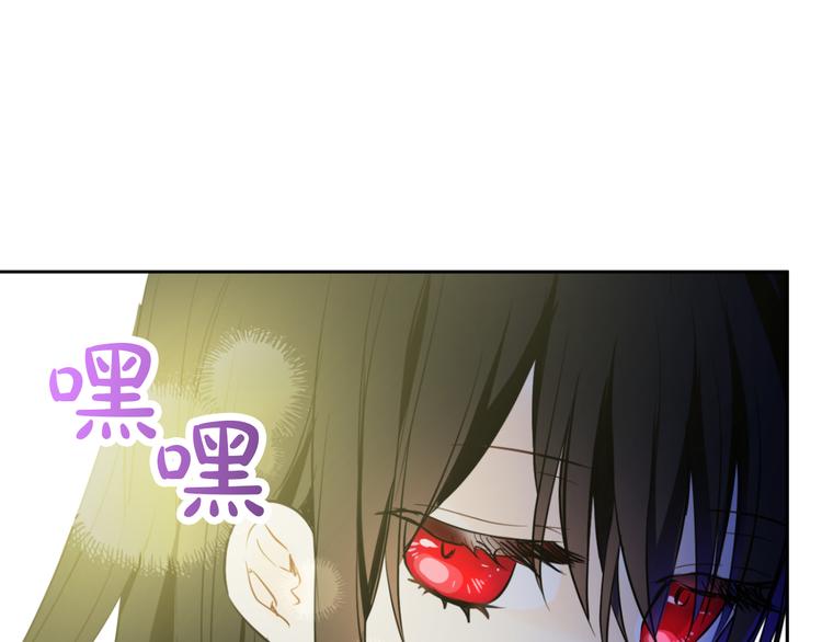 第19话 吐血的公主200