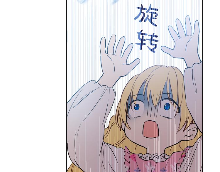 第11话 要不要揍他一顿161