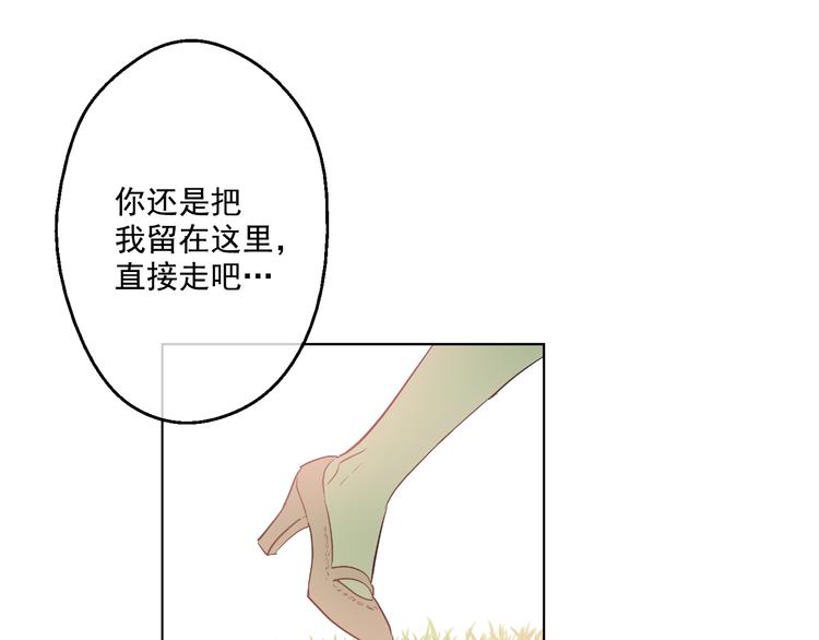 第26话 吃醋了？43