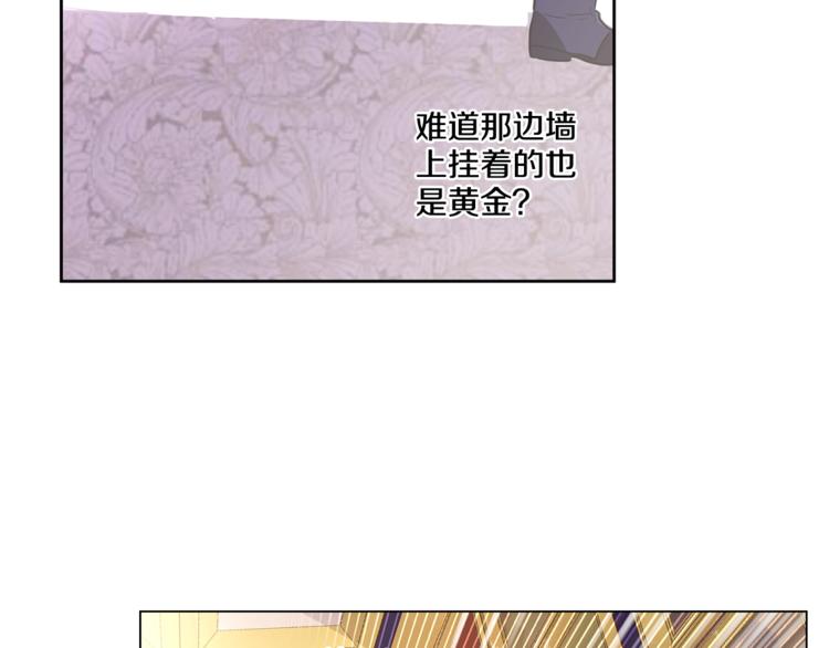 第11话 要不要揍他一顿121
