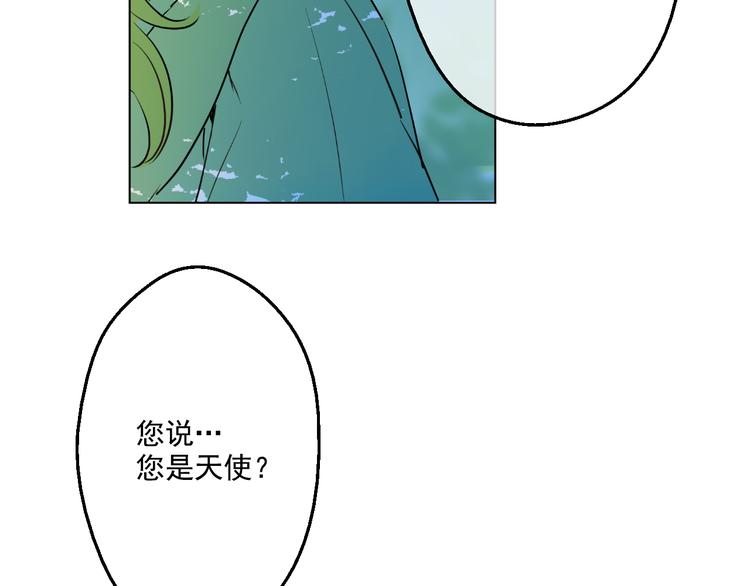 第21话 天使降临169