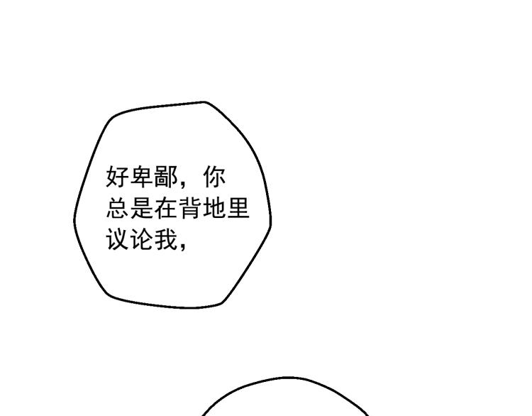 第27话 父皇震怒73