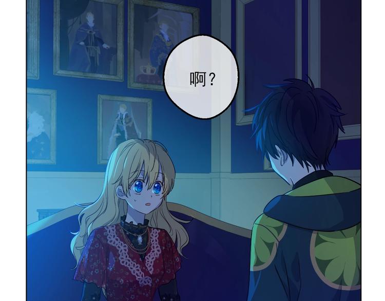 第15话 世界树的启示37