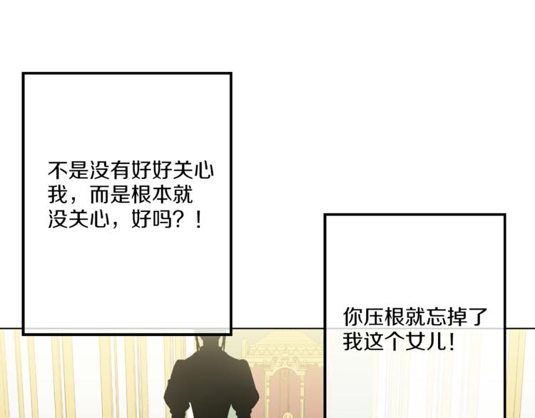第9话 父女紧张的约会7