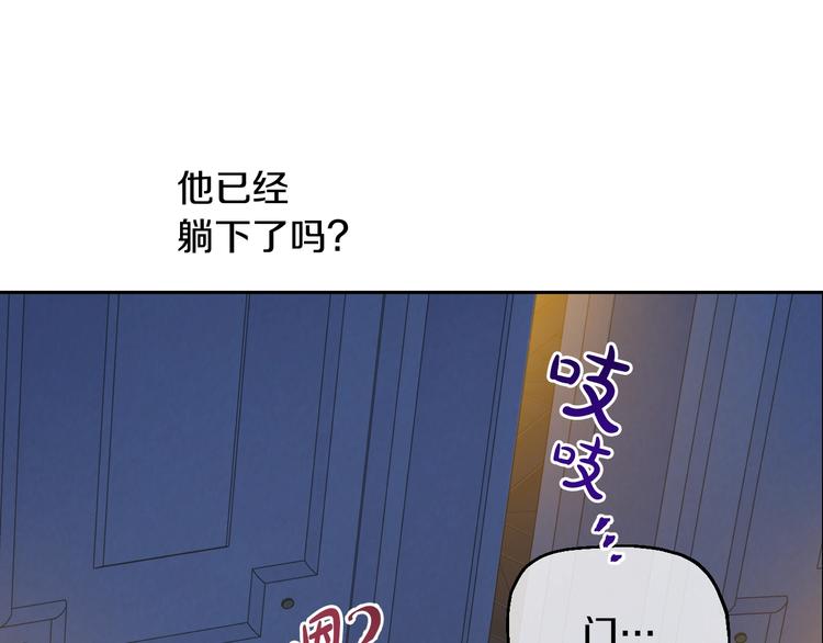 第13话 塔里的老鼠60