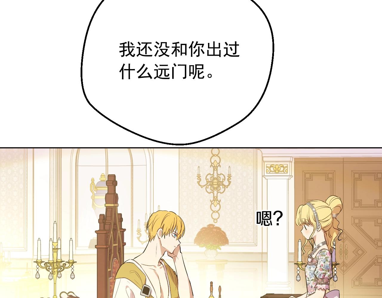 第35话 一起散步？62