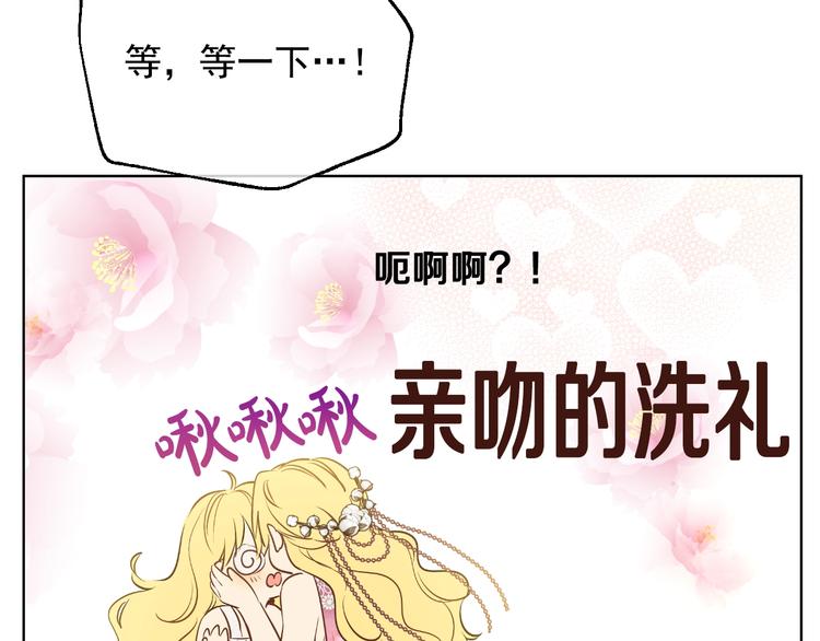 第19话 最后的拥抱27