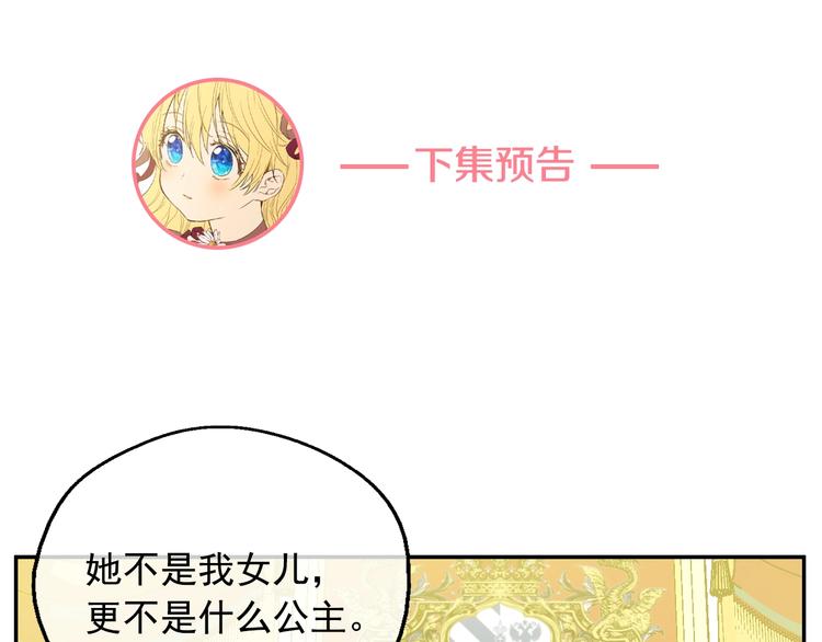 第二季 第4话 感情漩涡122