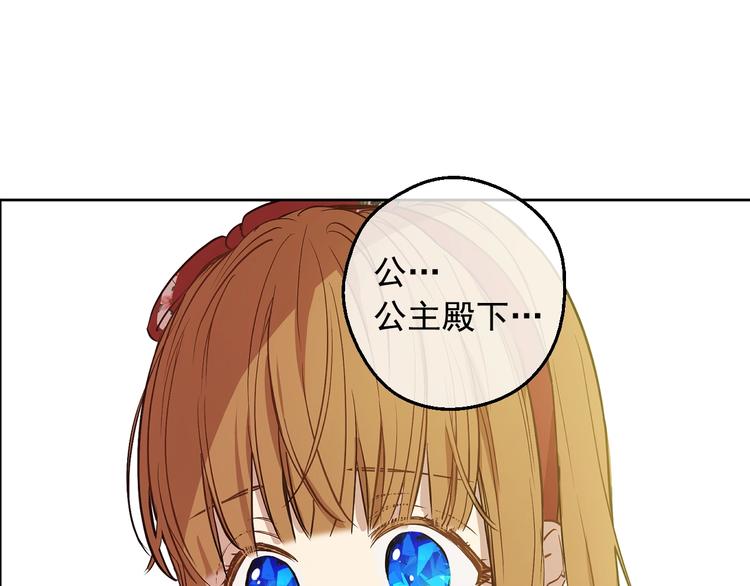 第17话 真实的自己20