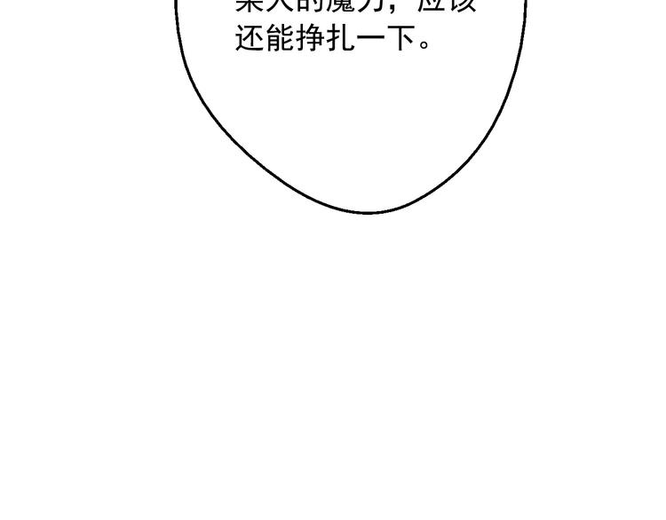 第23话 并肩战斗133