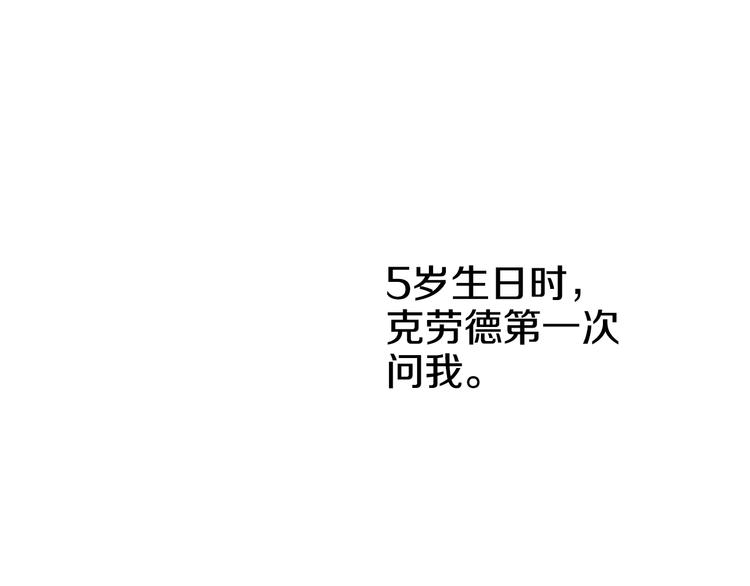 第24话 社交舞会78