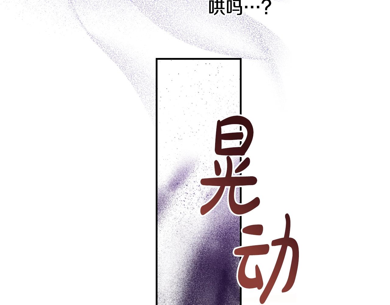 第30话 认输吧！49