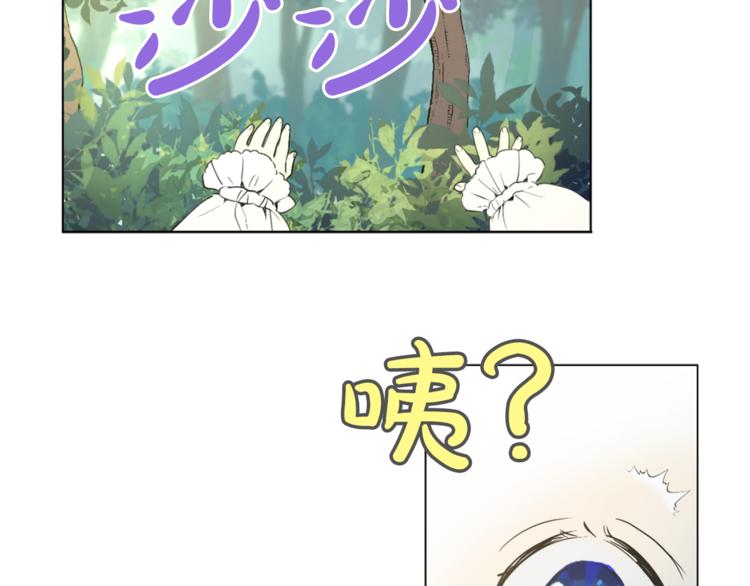 第5话 我迷路了？68