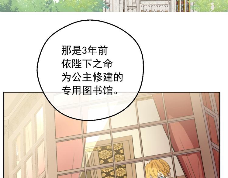 第二季 第2话 珍妮的信44