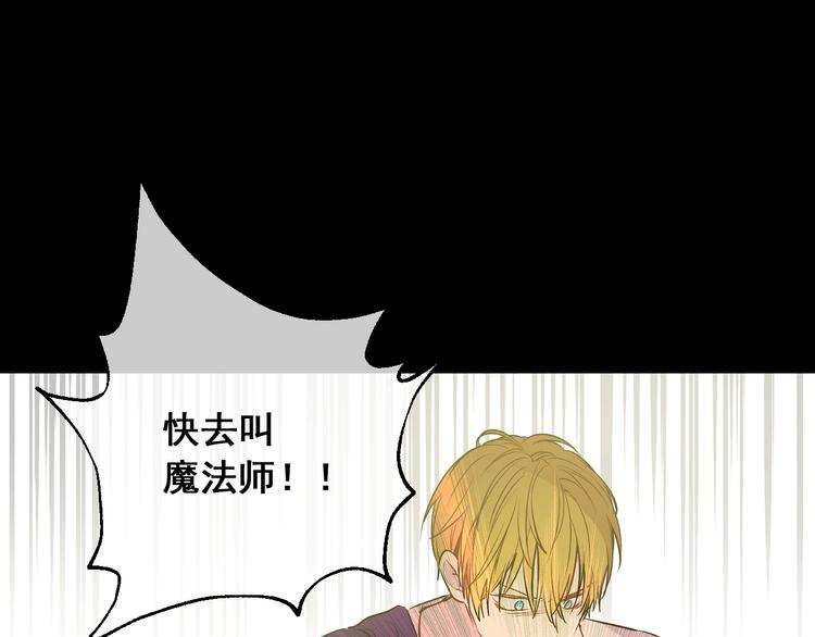 第21话 是你撕裂黑暗125