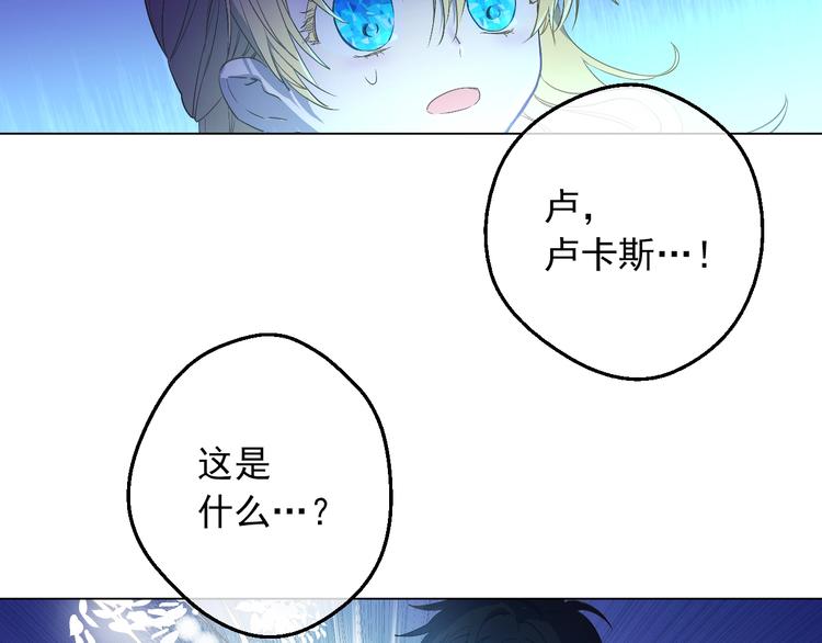第14话 拯救之法110