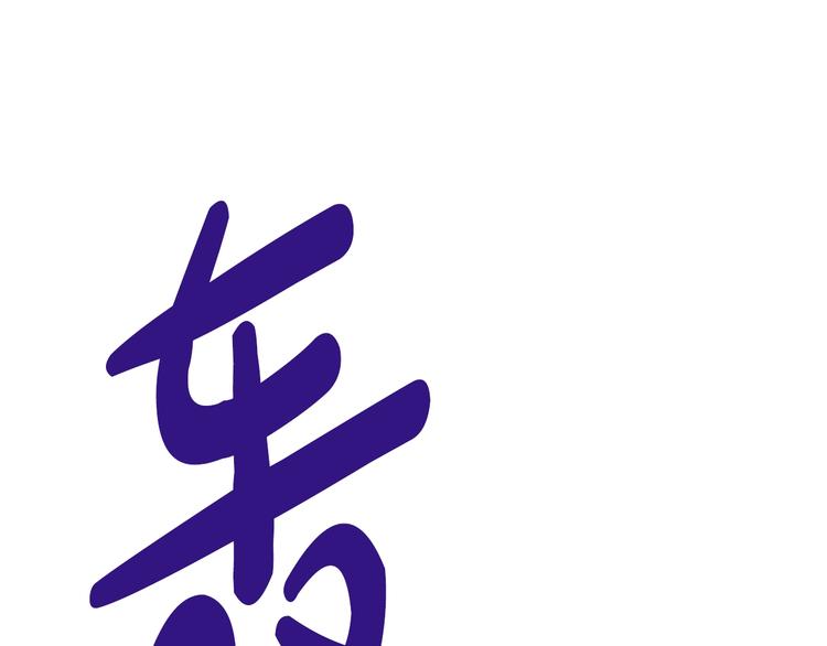 第23话 并肩战斗117