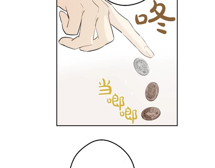 第40话 “私奔”出宫？104