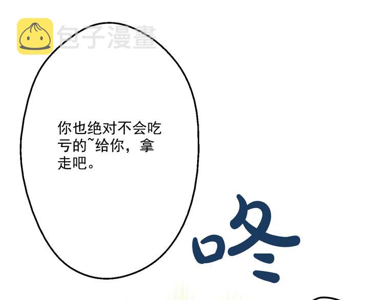 第17话 魔法师少年154