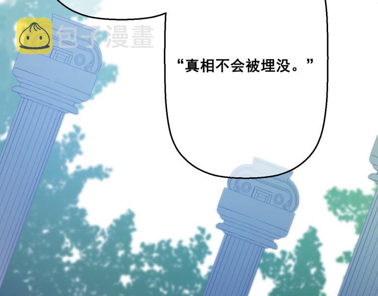 第16话 不与傻人做朋友169