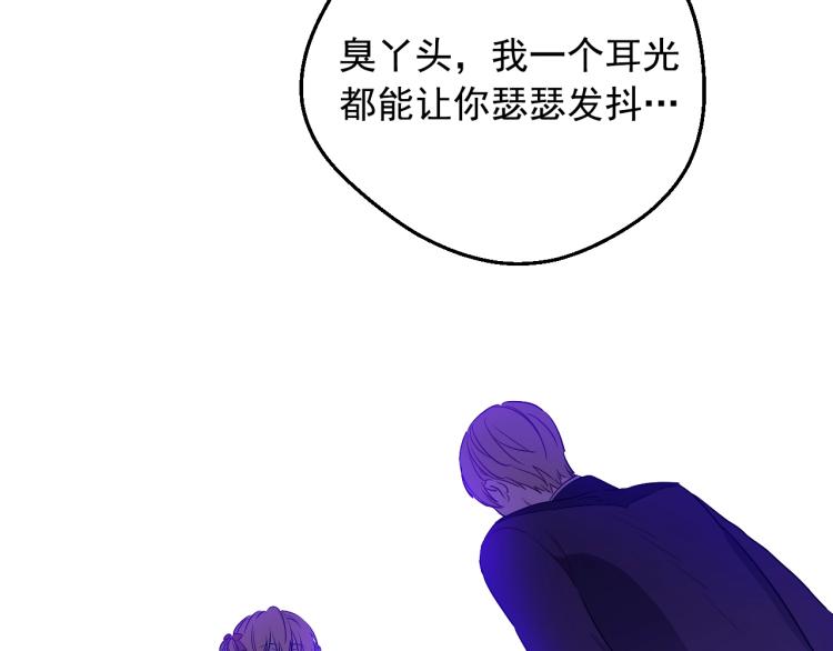 第27话 父皇震怒82