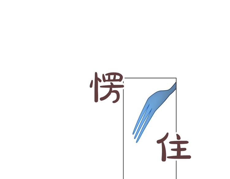第23话 过去的秘密240