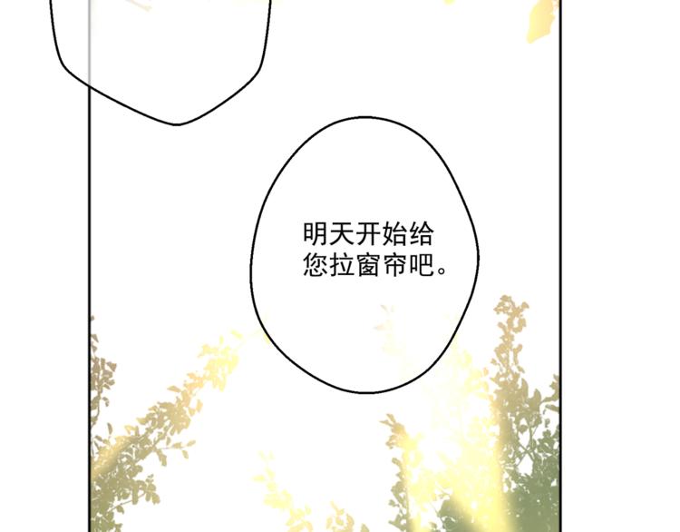 第5话 我迷路了？85
